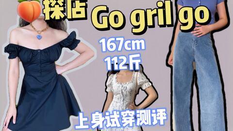 抖音网红吃瓜福利最新,揭秘网红圈幕后故事，福利大放送！  第3张