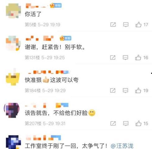 台湾打假爆料视频最新,最新爆料视频深度解析 第2张 台湾打假爆料视频最新,最新爆料视频深度解析 第2张