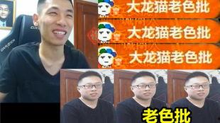 龙猫爆料宝哥视频大全,揭秘宝哥精彩瞬间  第2张