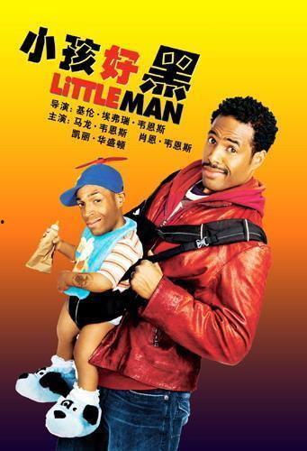 小孩好黑在线观看免费,免费在线观看，揭秘神秘童年的奇幻之旅  第2张