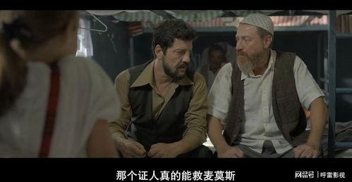 土耳其电影在线观看,在线观看，畅享异域风情  第1张