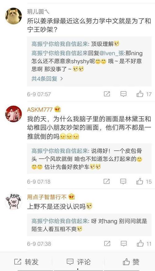 圈内爆料ig上野,揭秘赛场上的“双剑合璧” 第2张 圈内爆料ig上野,揭秘赛场上的“双剑合璧” 第2张