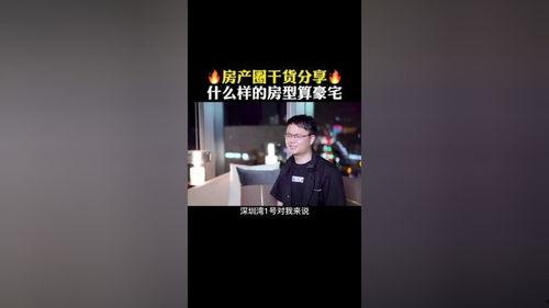 深圳黑马哥爆料视频播放,揭秘行业内幕,带你领略真实职场风云 第2张 深圳黑马哥爆料视频播放,揭秘行业内幕,带你领略真实职场风云 第2张