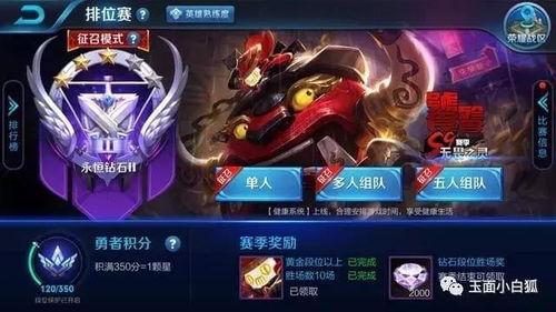 sss10赛季最新爆料,神秘英雄崛起,战局风云再起! 第1张 sss10赛季最新爆料,神秘英雄崛起,战局风云再起! 第1张