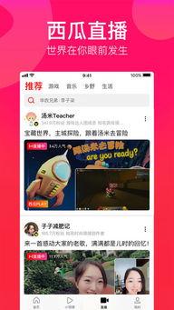 吃瓜娱乐配音视频下载安装