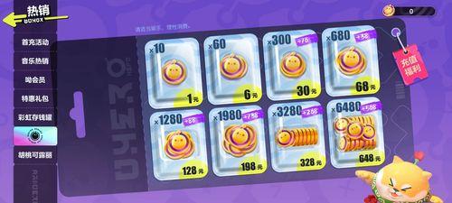 蛋仔派对下一季最新爆料,全新冒险,神秘爆料抢先看! 第2张 蛋仔派对下一季最新爆料,全新冒险,神秘爆料抢先看! 第2张