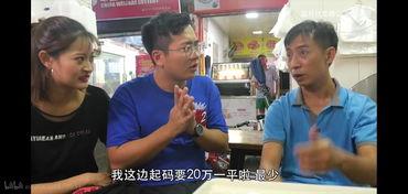 黄琴大叔爆料视频播放,幕后真相大曝光！  第3张