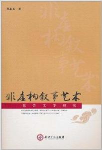 虚构叙事最新爆料,揭秘神秘爆料背后的秘密世界 第3张 虚构叙事最新爆料,揭秘神秘爆料背后的秘密世界 第3张