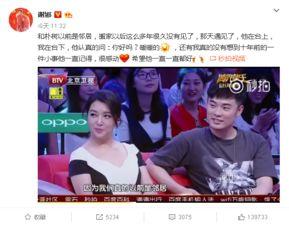 海扬邻居爆料视频 第1张 海扬邻居爆料视频 第1张