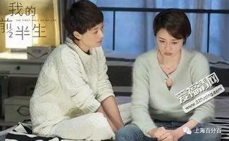 电视剧我的前半生在线观看,职场女性成长与情感抉择的蜕变之旅  第3张